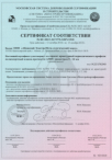 cert3
