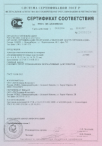 cert4